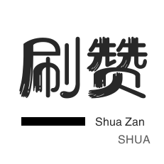 快手号购买正规平台